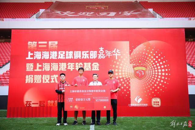 乌度卡：赛前决定亚当斯是否出战，谢泼德可能缺席